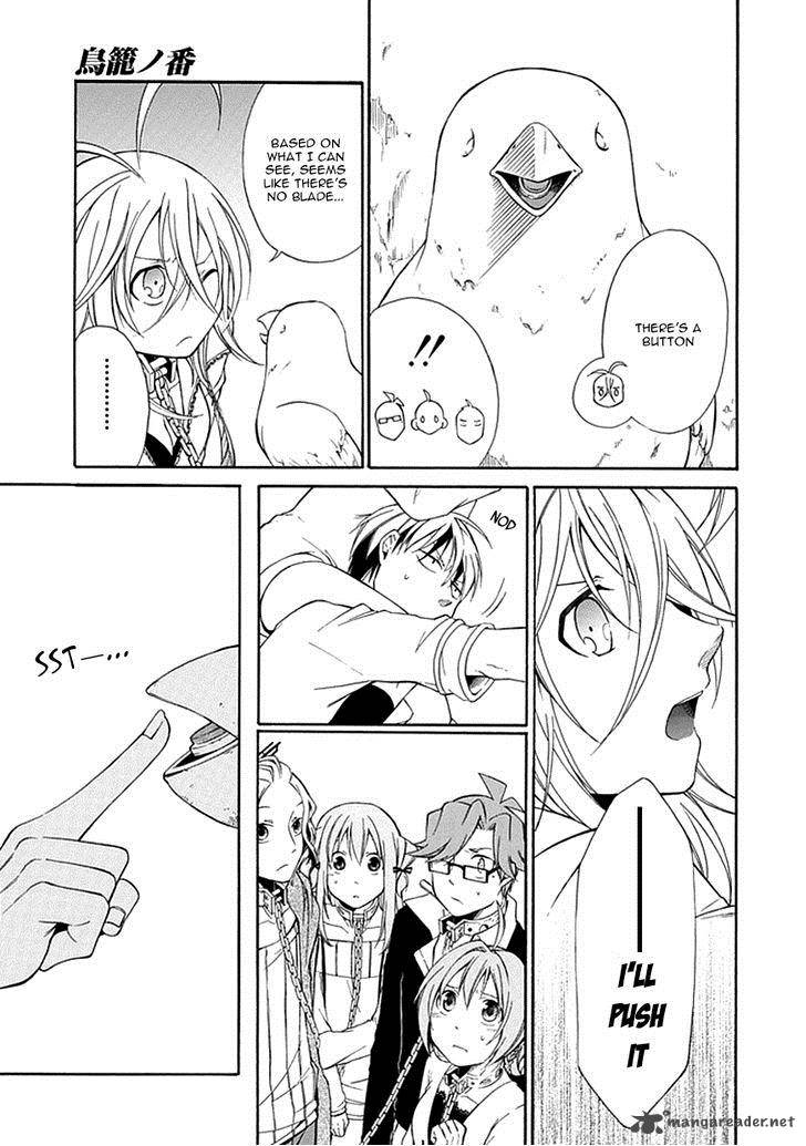 Torikago No Tsugai 7 19