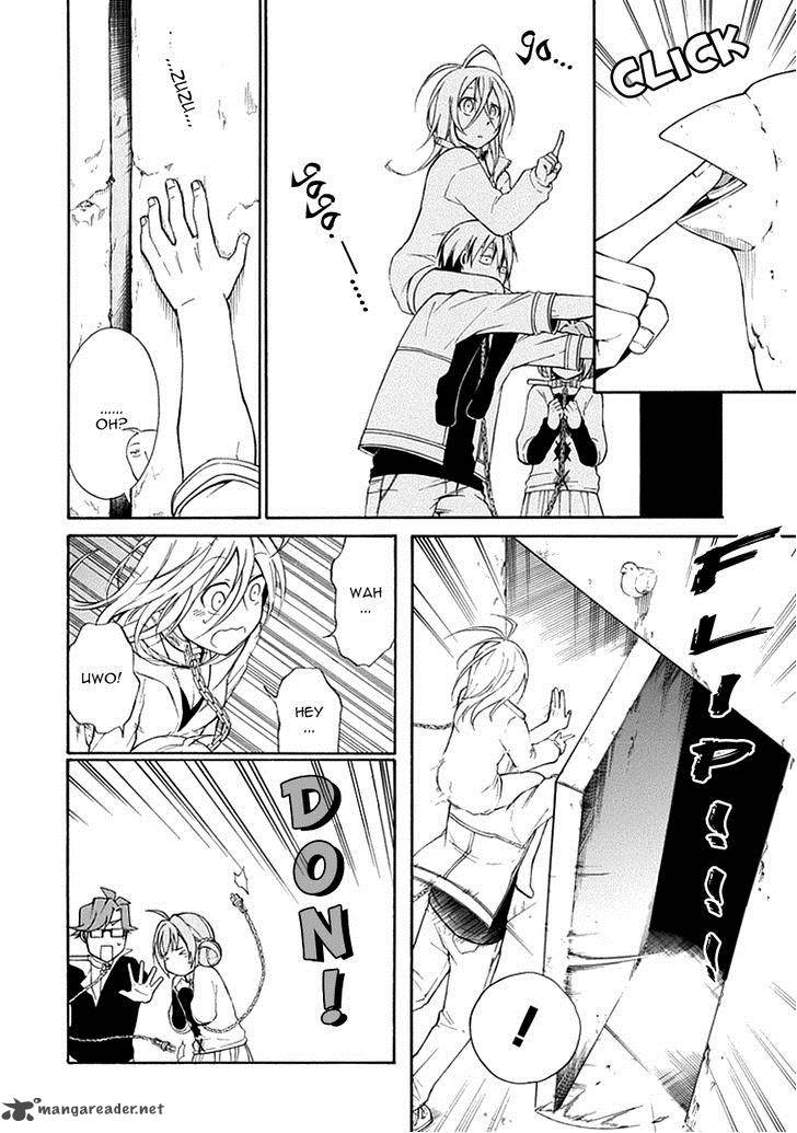 Torikago No Tsugai 7 20