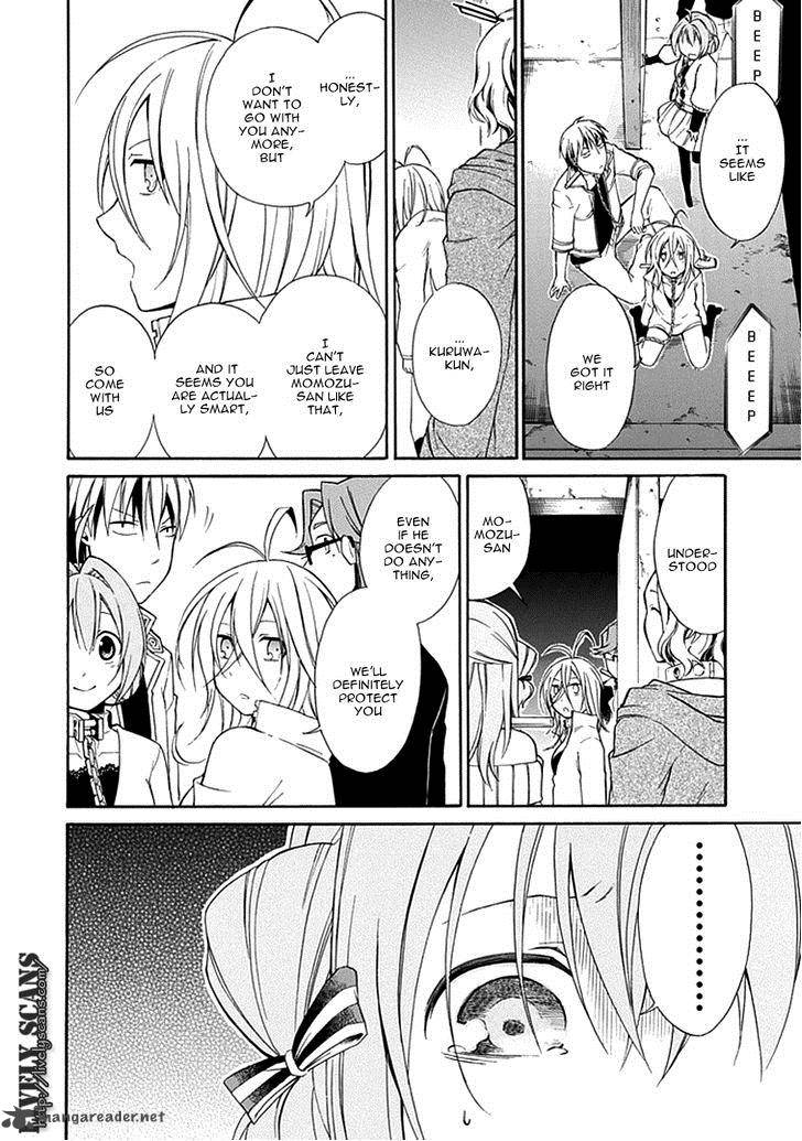 Torikago No Tsugai 7 22