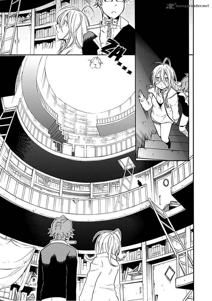 Torikago No Tsugai 7 23