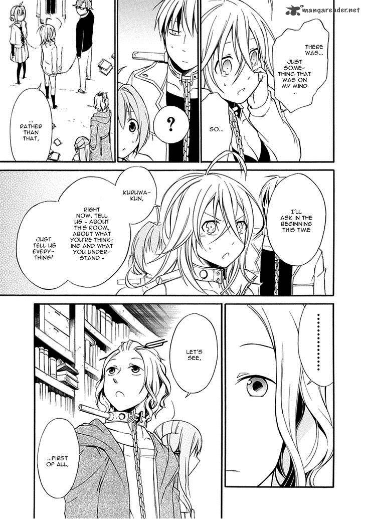 Torikago No Tsugai 7 27