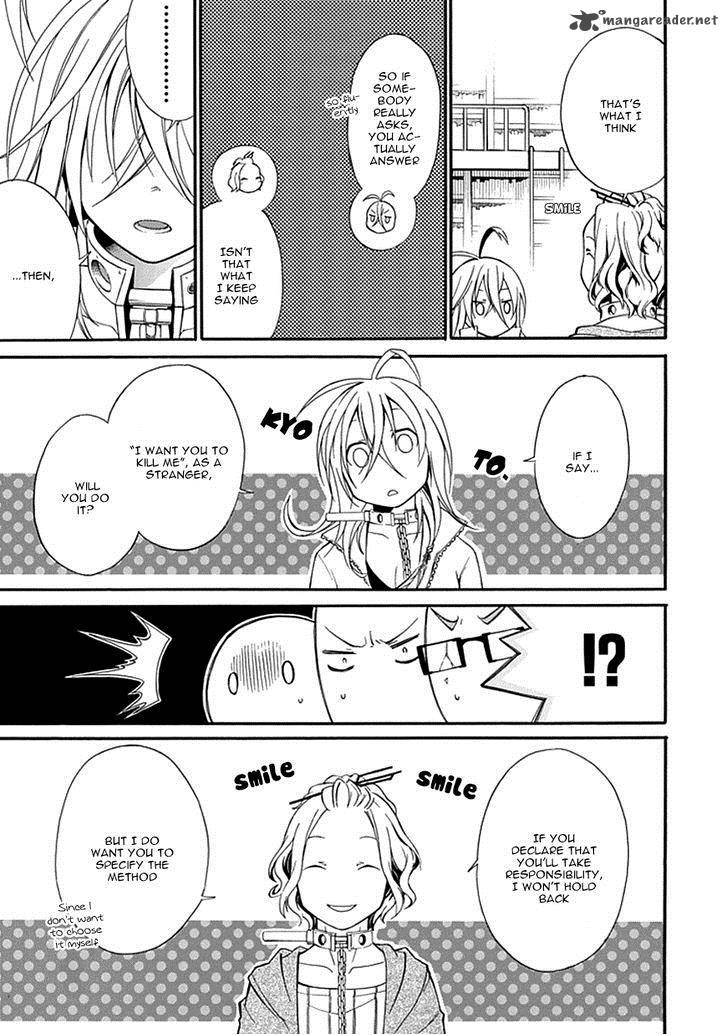 Torikago No Tsugai 7 29