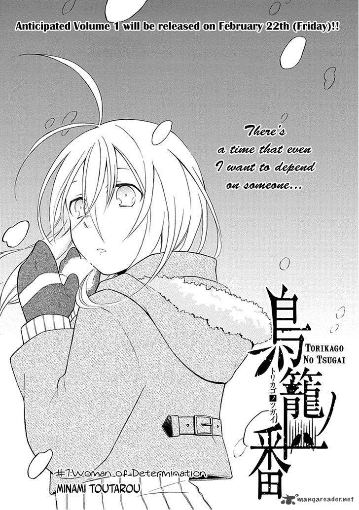 Torikago No Tsugai 7 3
