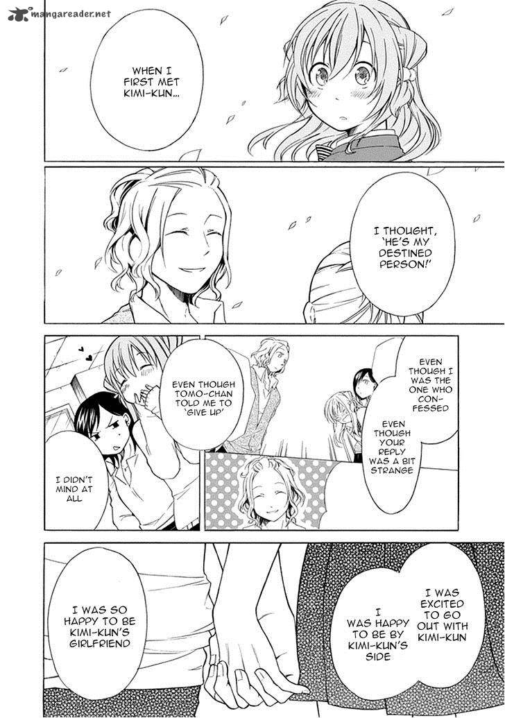 Torikago No Tsugai 8 14