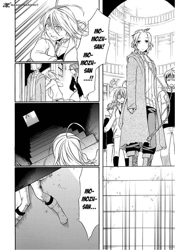 Torikago No Tsugai 8 22