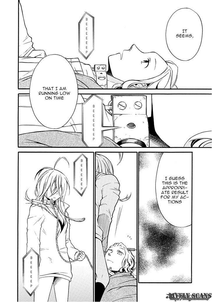 Torikago No Tsugai 8 28