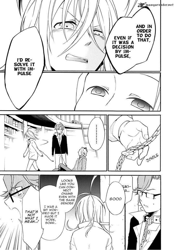 Torikago No Tsugai 8 31