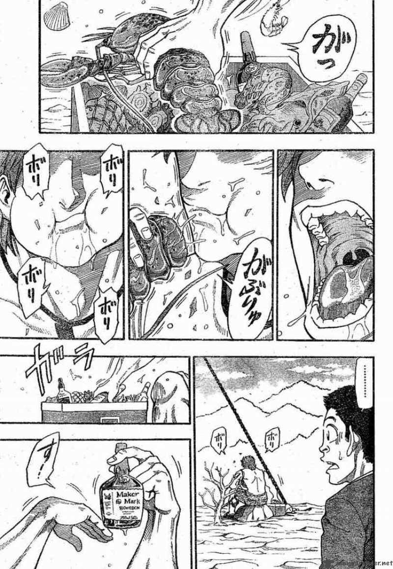 Toriko 1 12