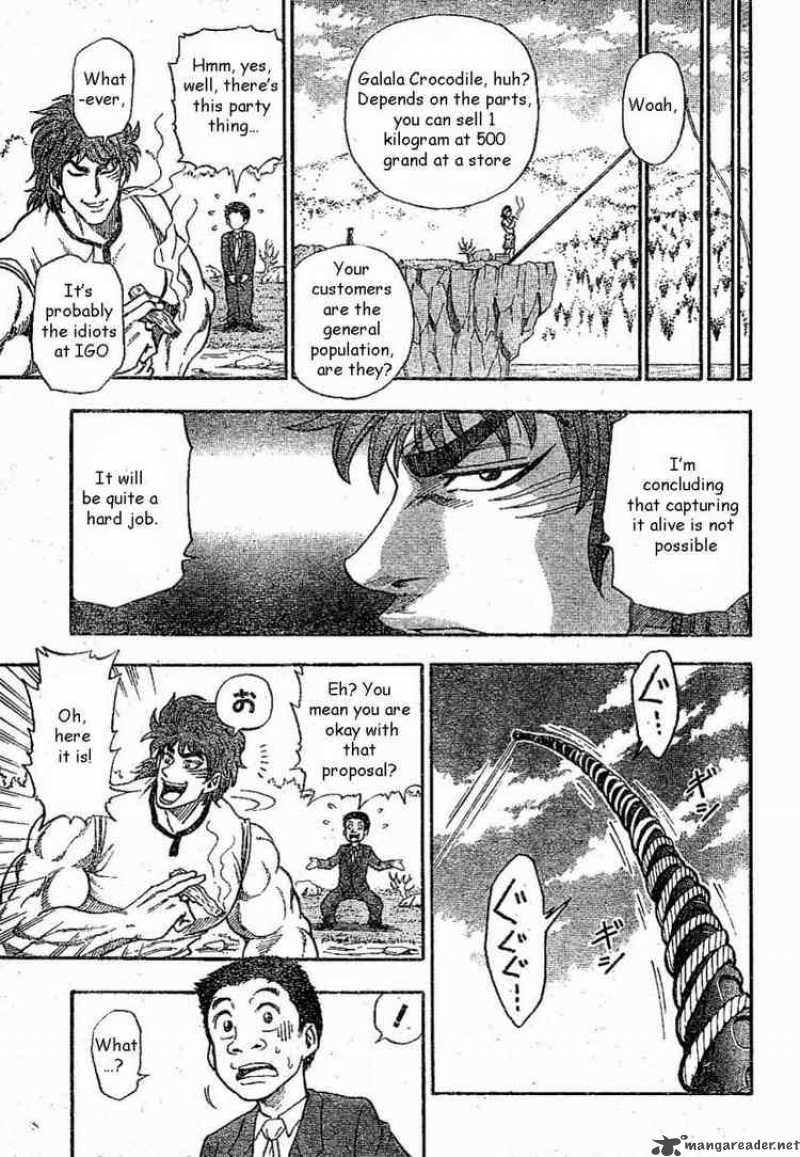 Toriko 1 16