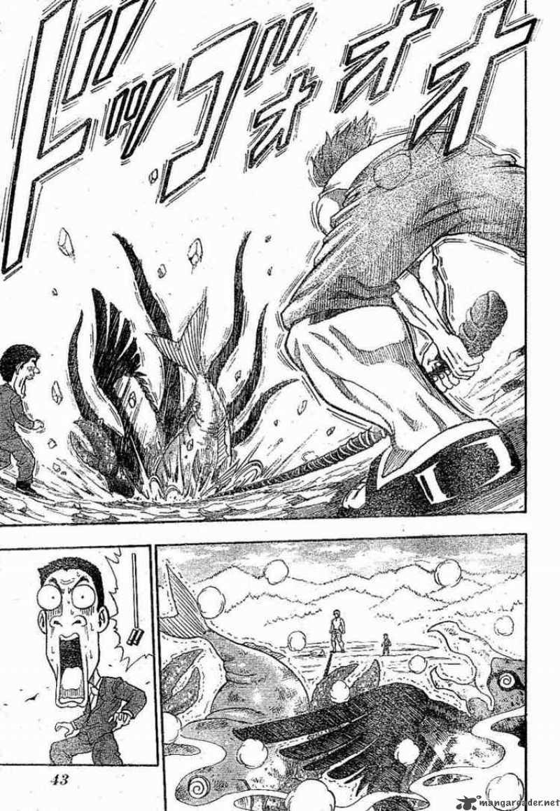 Toriko 1 20