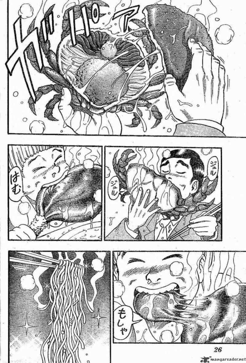 Toriko 1 4