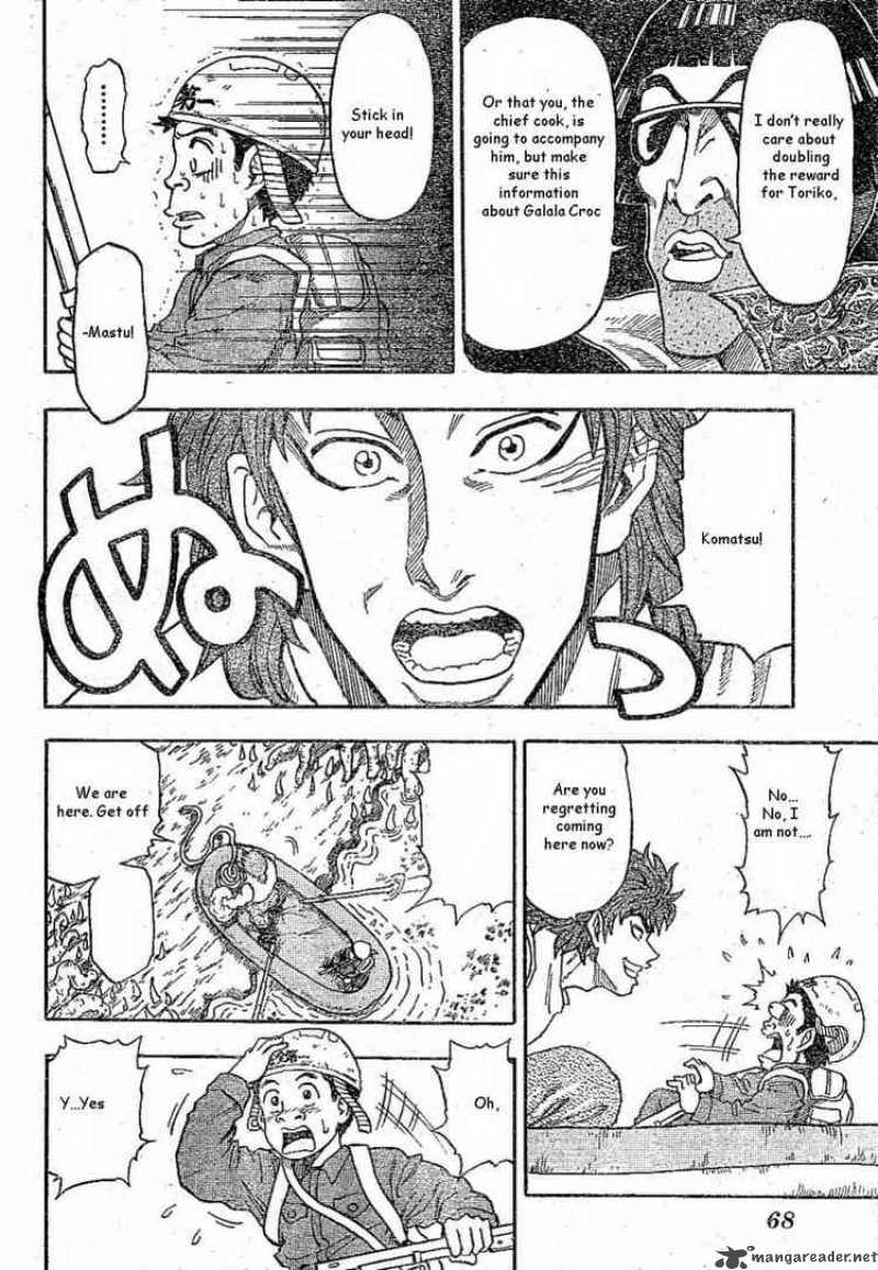 Toriko 1 43