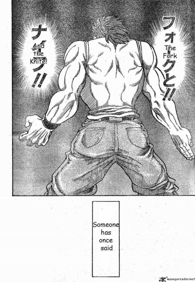 Toriko 1 51