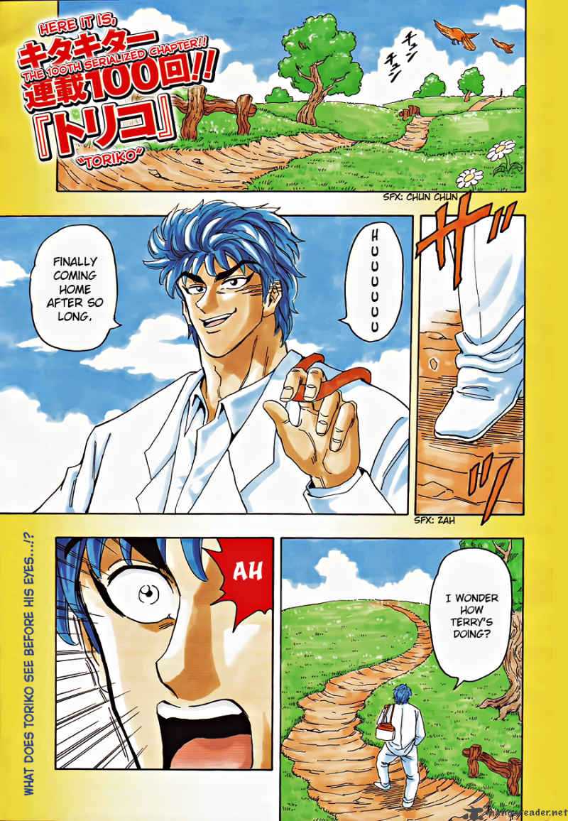 Toriko 100 2