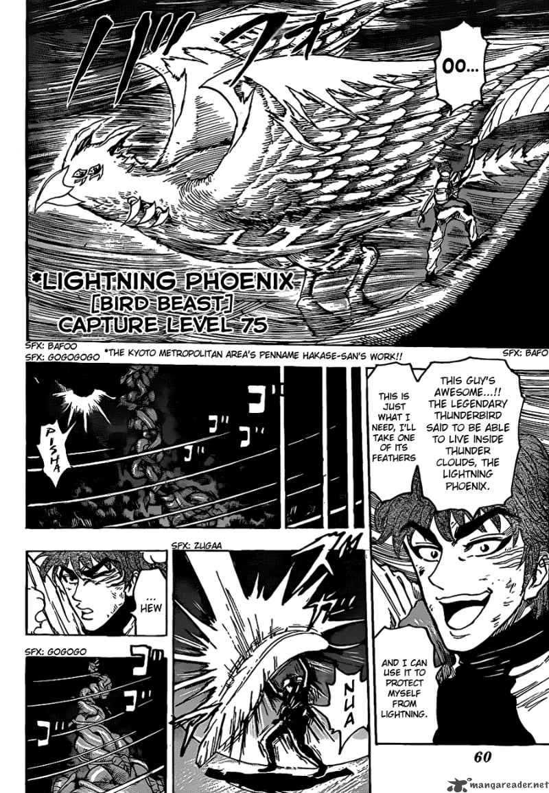 Toriko 105 16