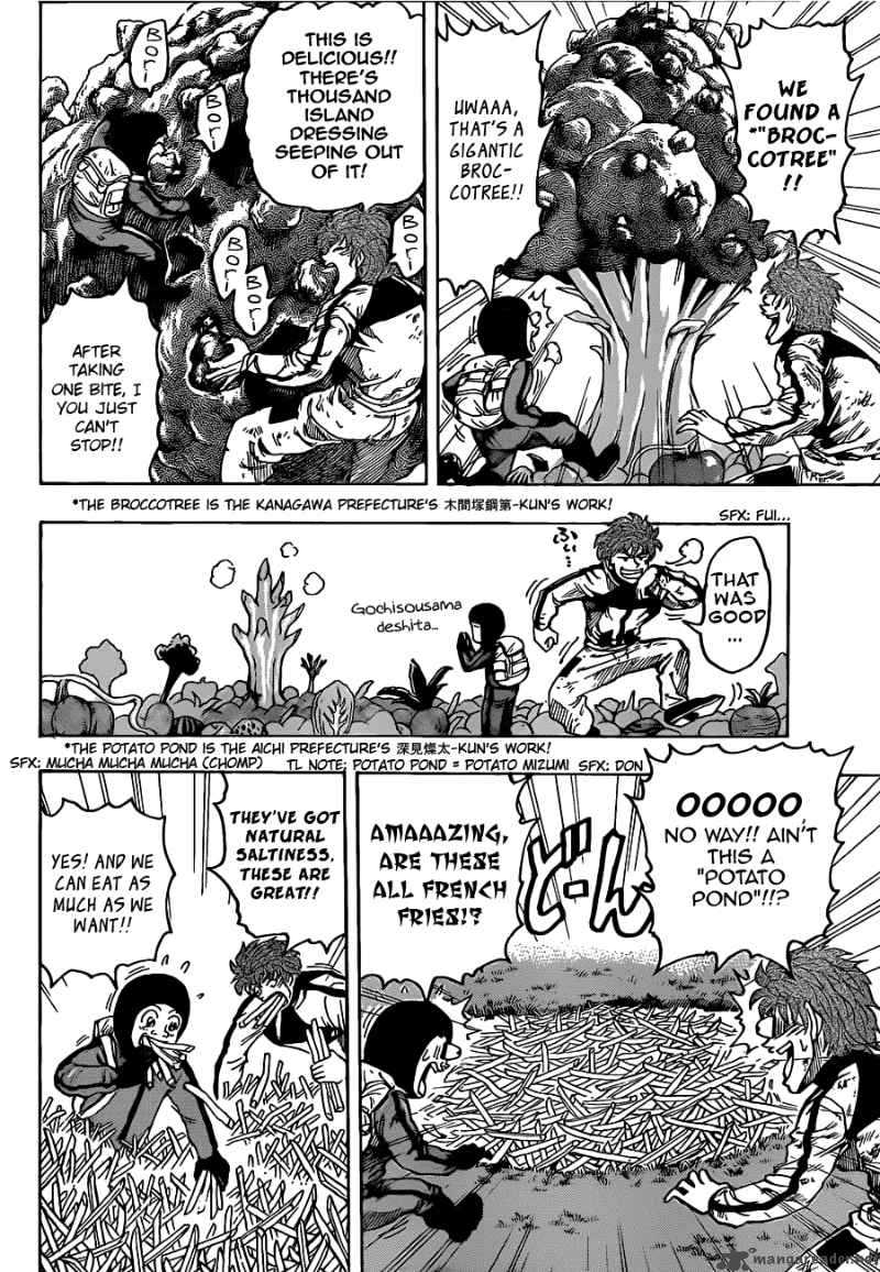 Toriko 106 15