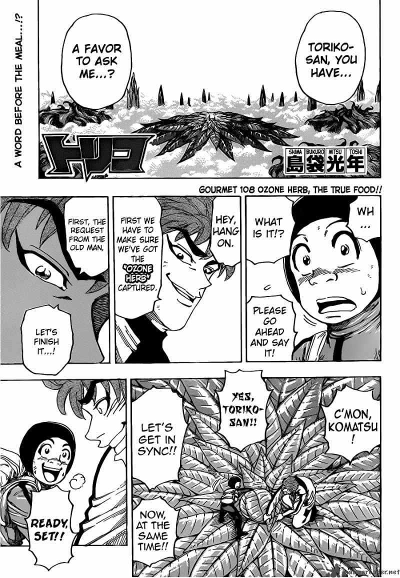 Toriko 108 1