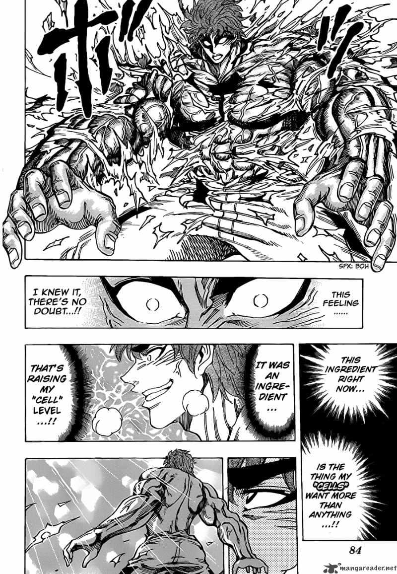 Toriko 108 10