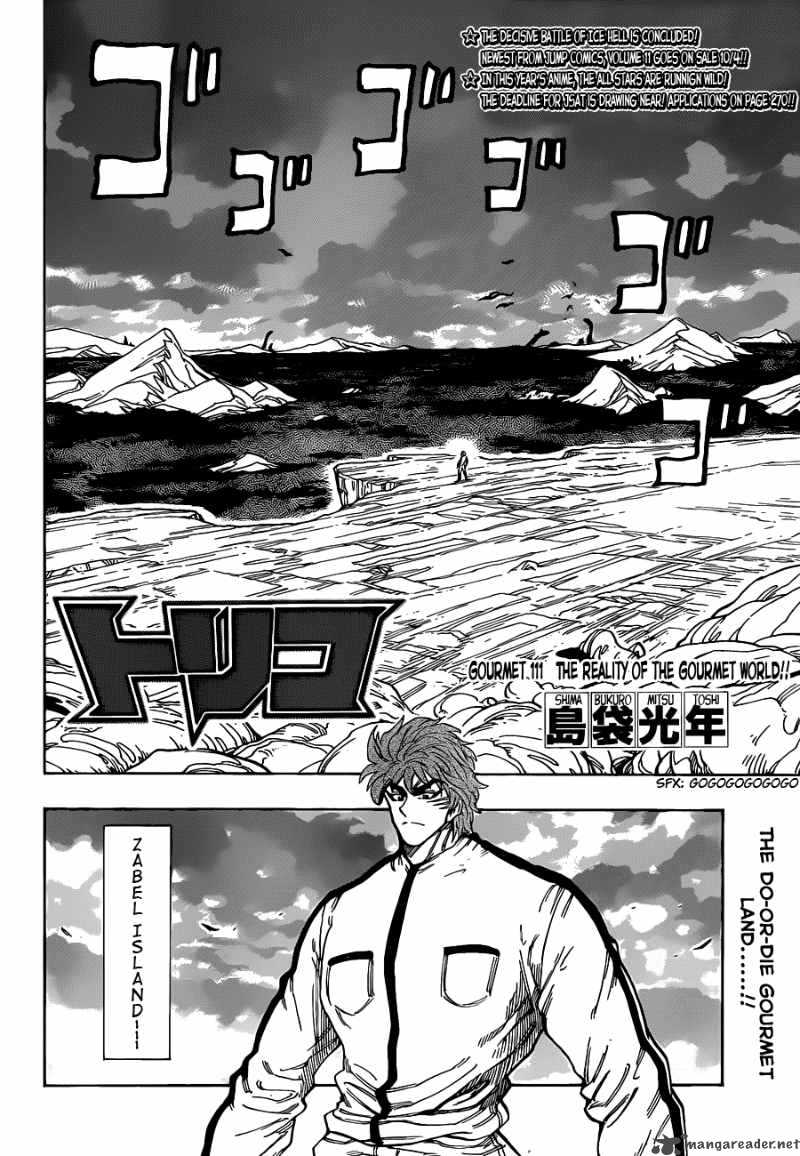 Toriko 111 4