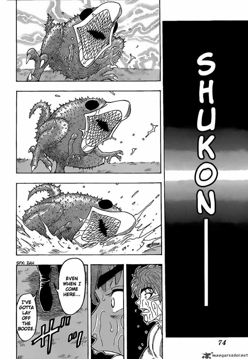 Toriko 112 18