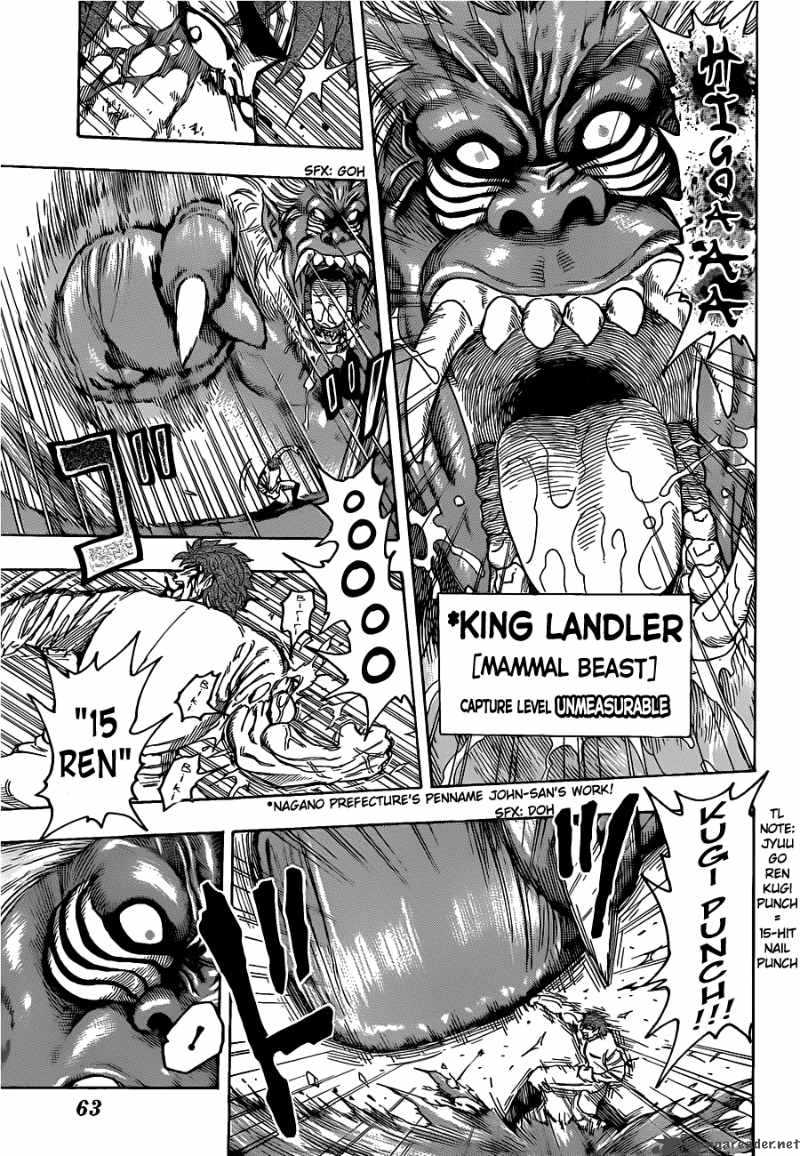 Toriko 112 7