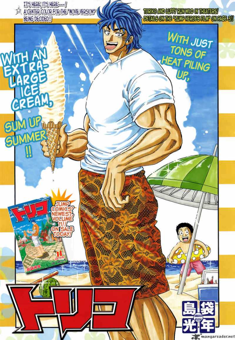 Toriko 113 1