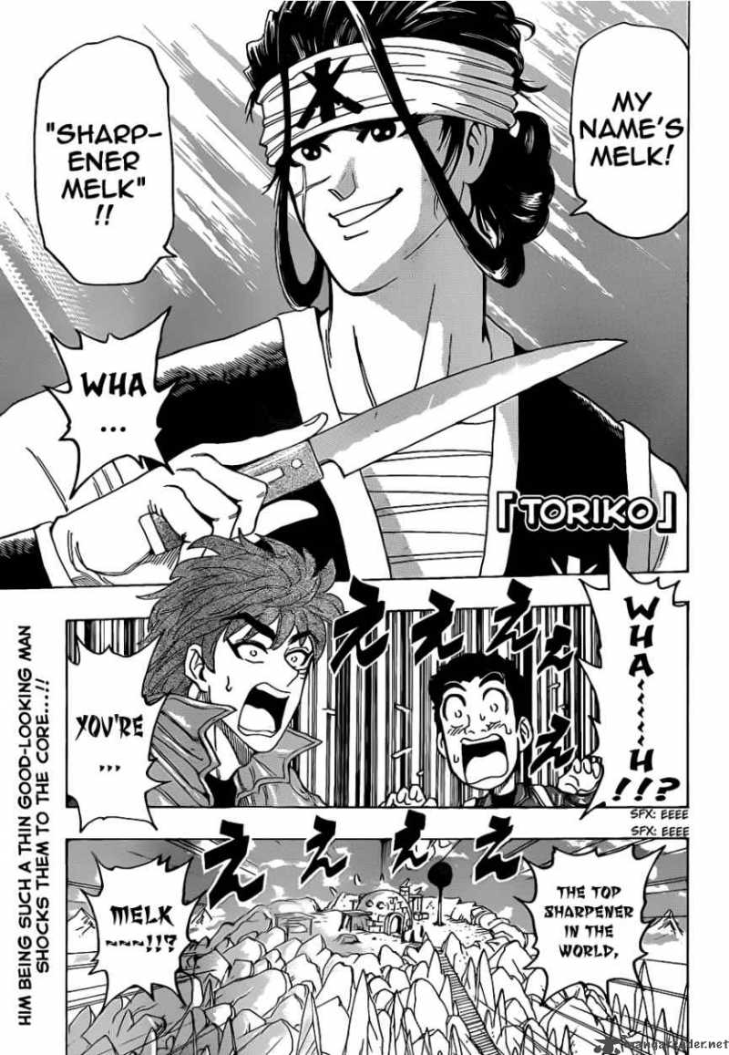 Toriko 116 1