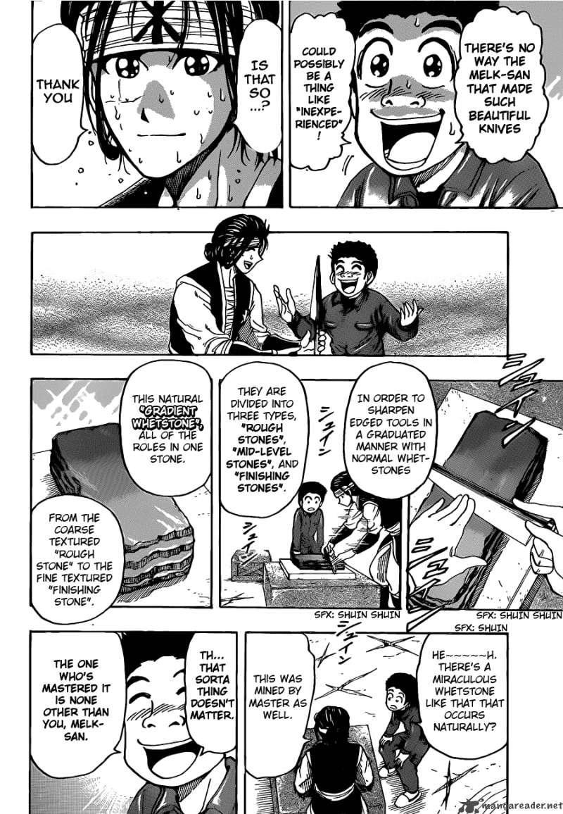 Toriko 119 16