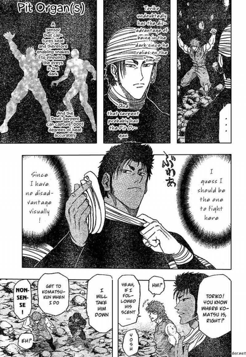 Toriko 12 11