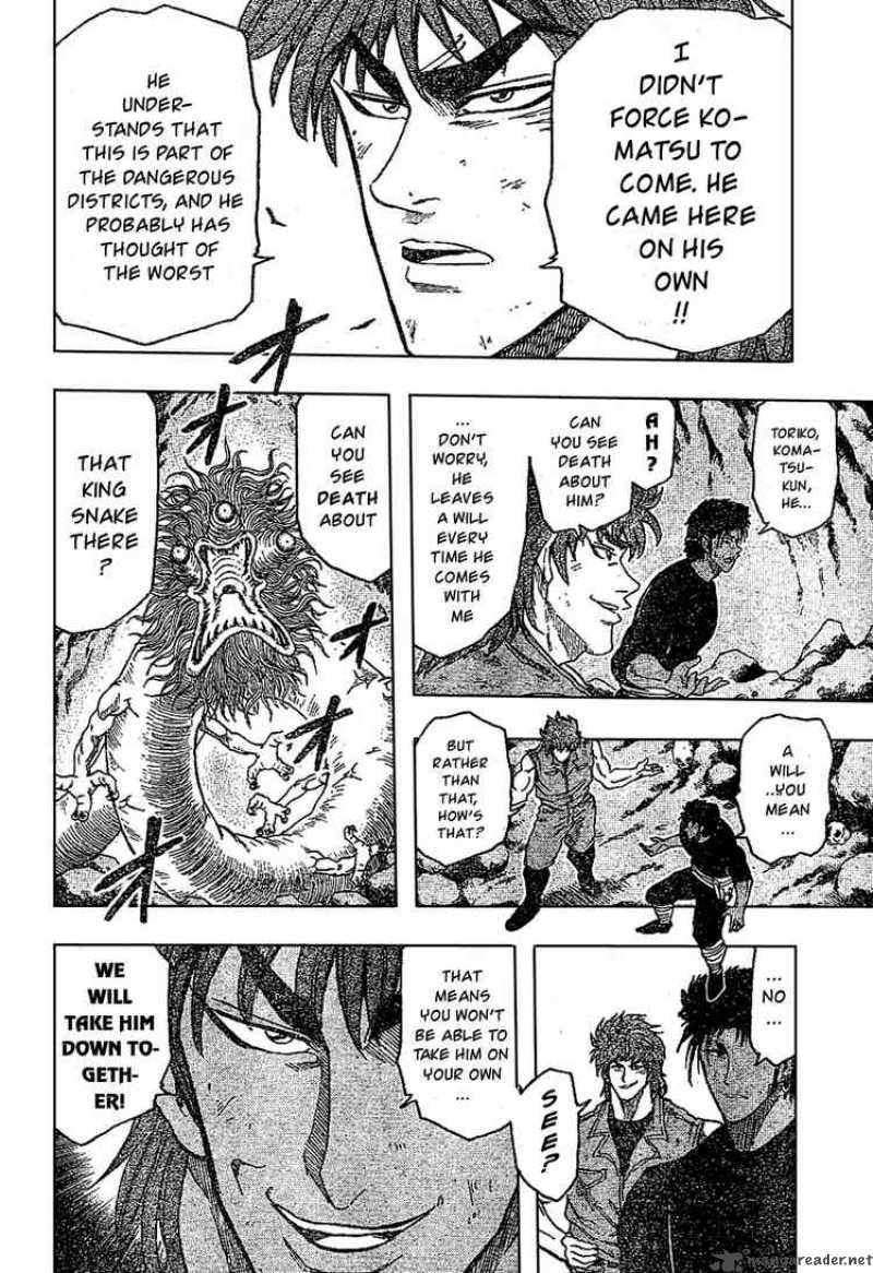 Toriko 12 12