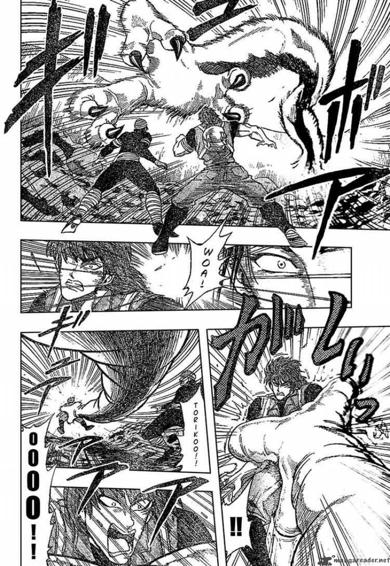 Toriko 12 4