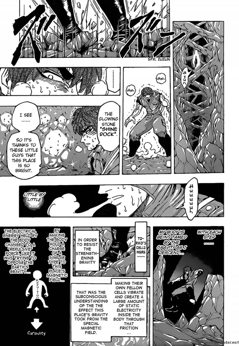 Toriko 120 7