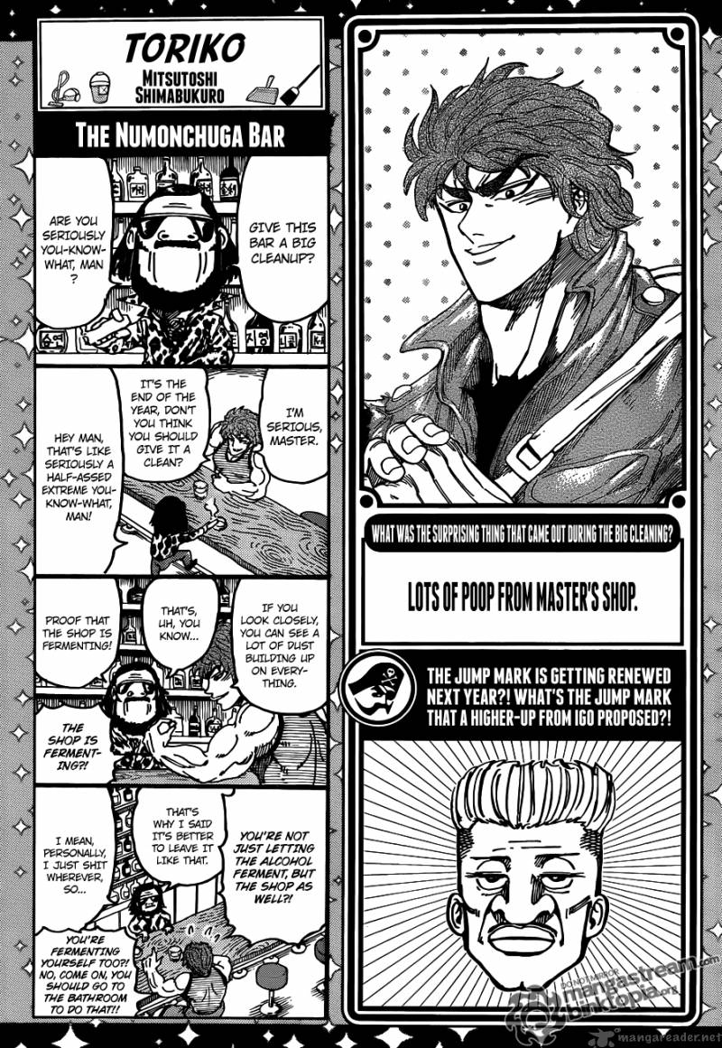 Toriko 123 20