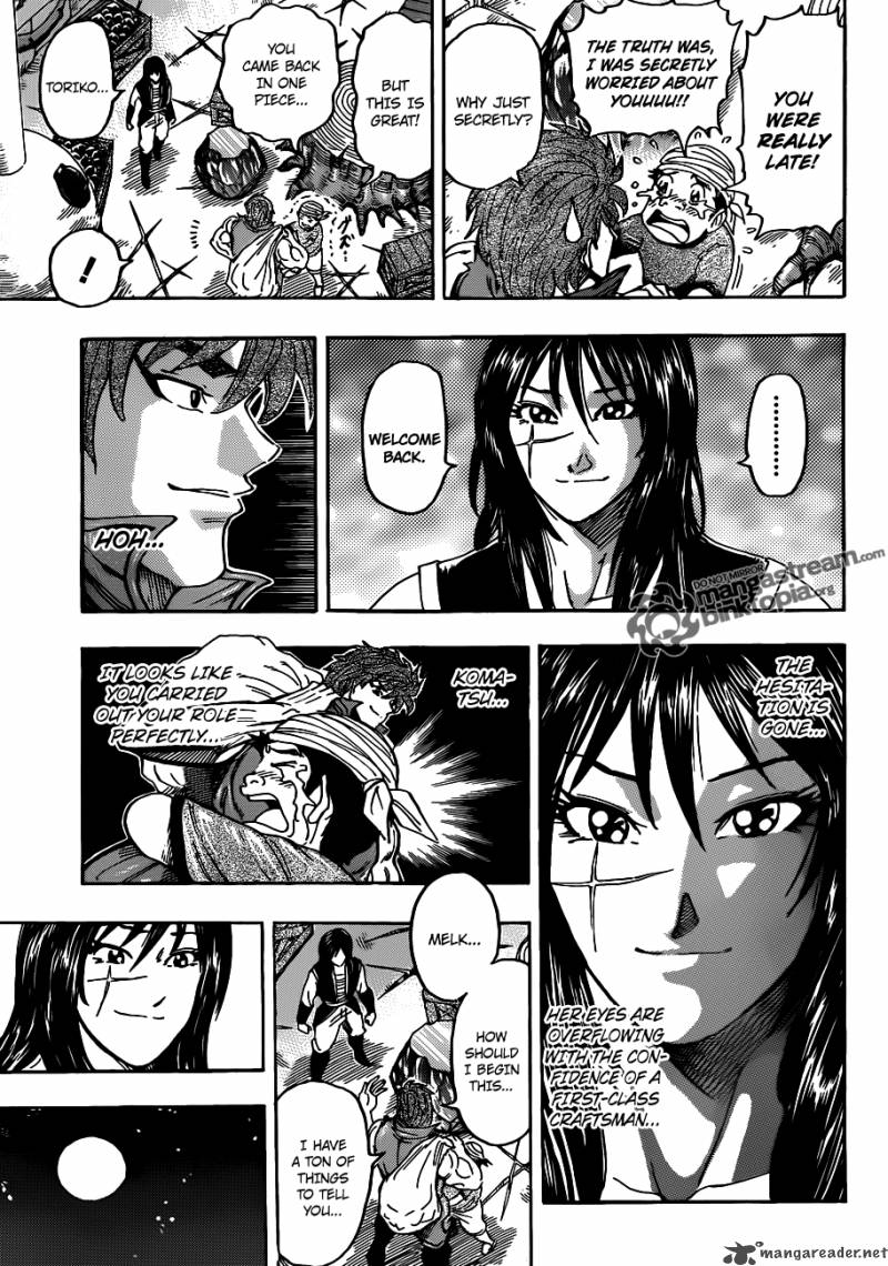 Toriko 123 5