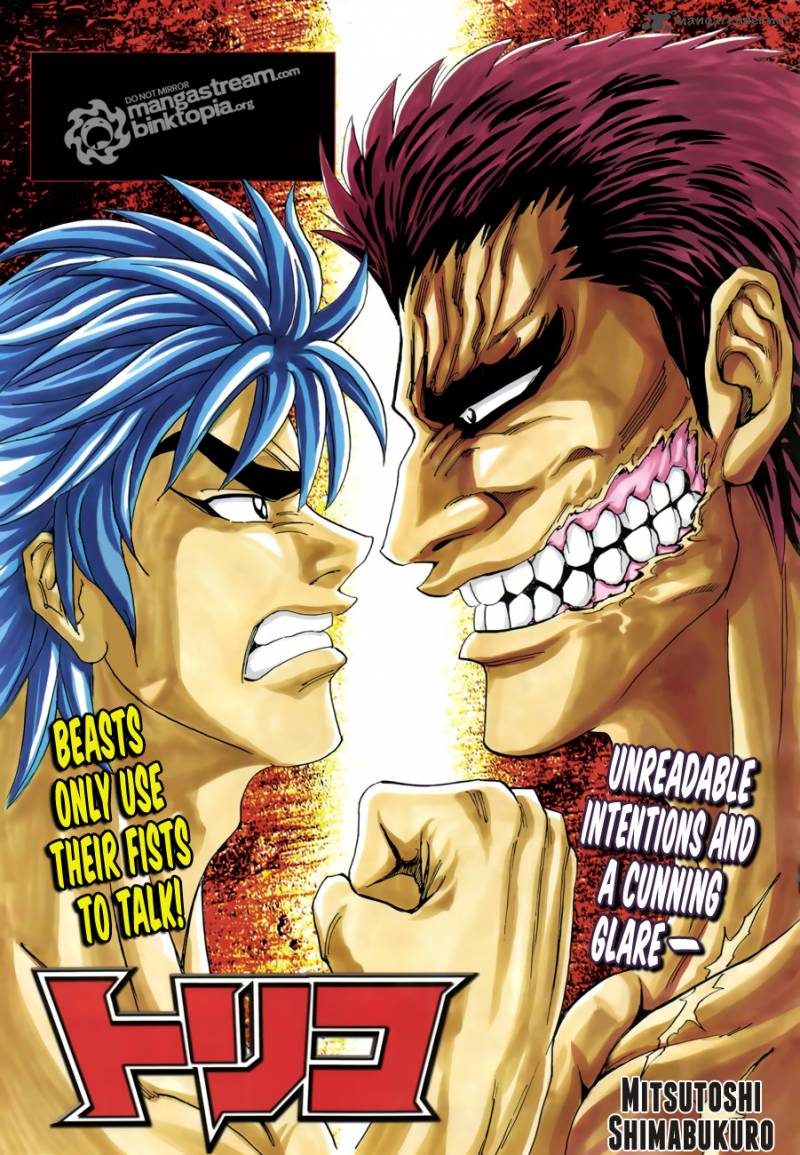 Toriko 126 1