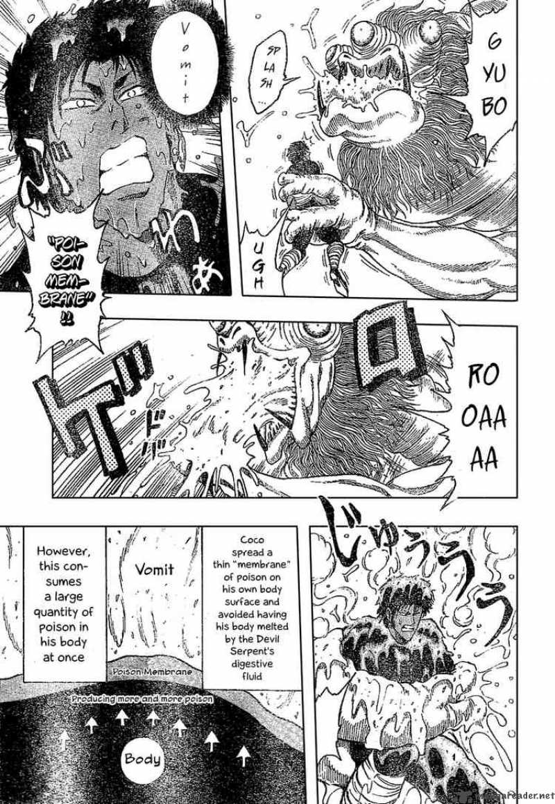 Toriko 13 7