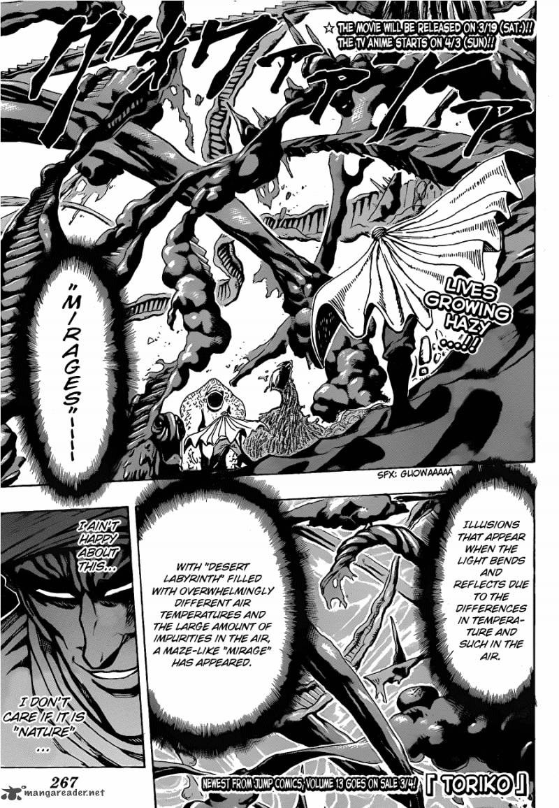 Toriko 131 1