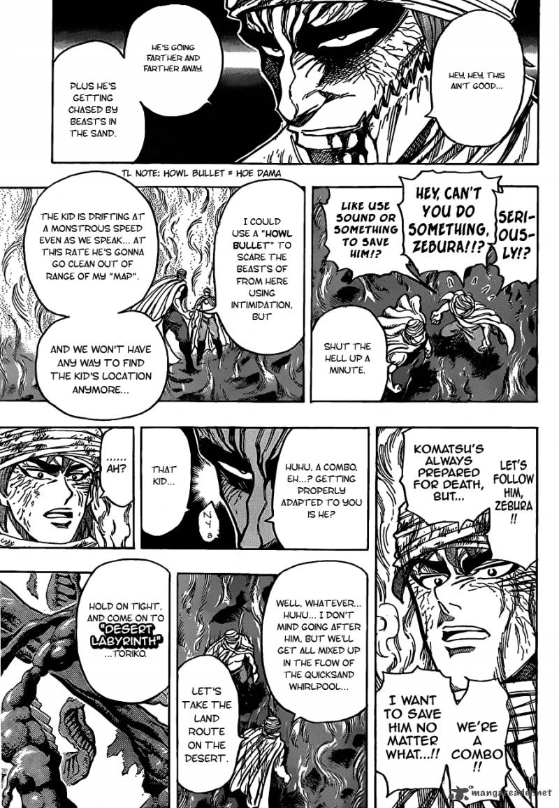 Toriko 131 11