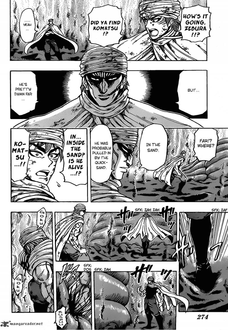 Toriko 131 8