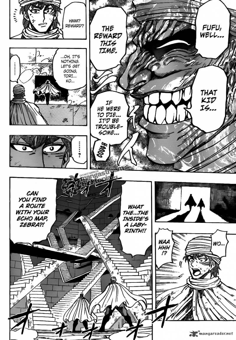 Toriko 132 12