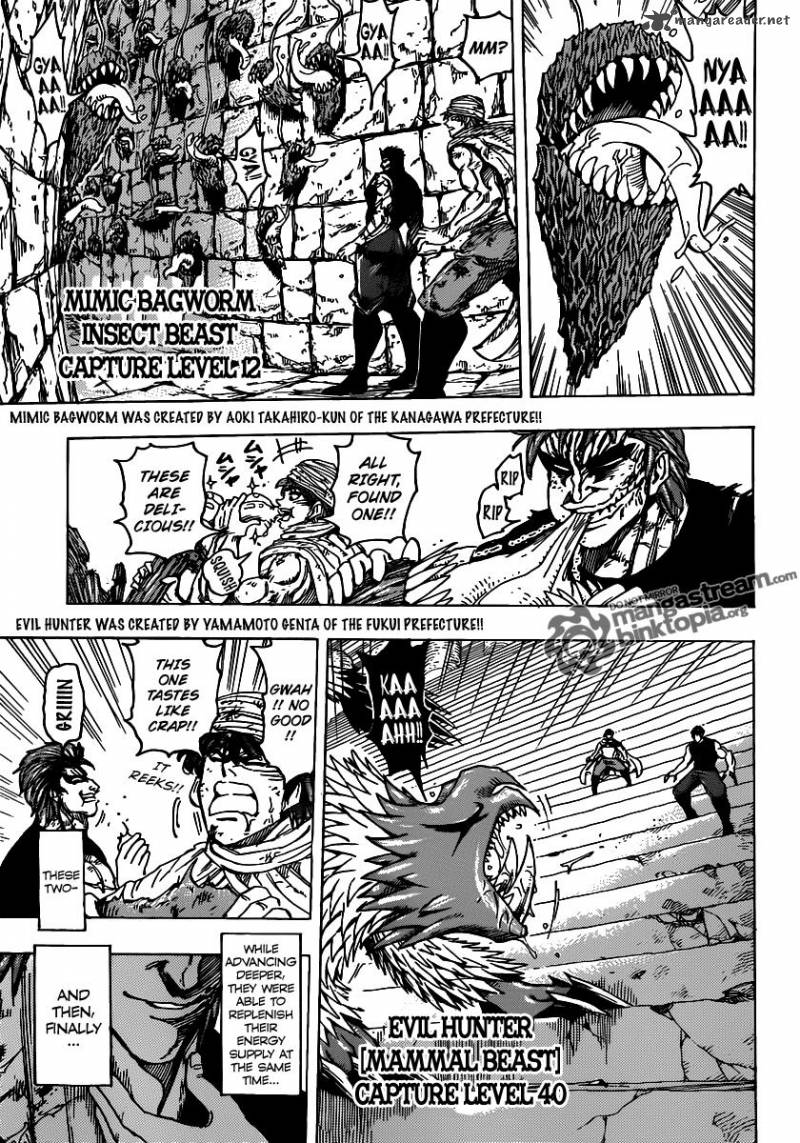 Toriko 135 14