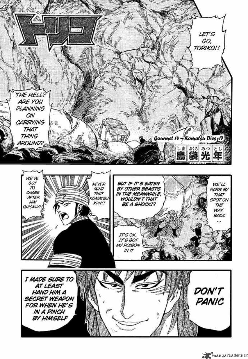 Toriko 14 3