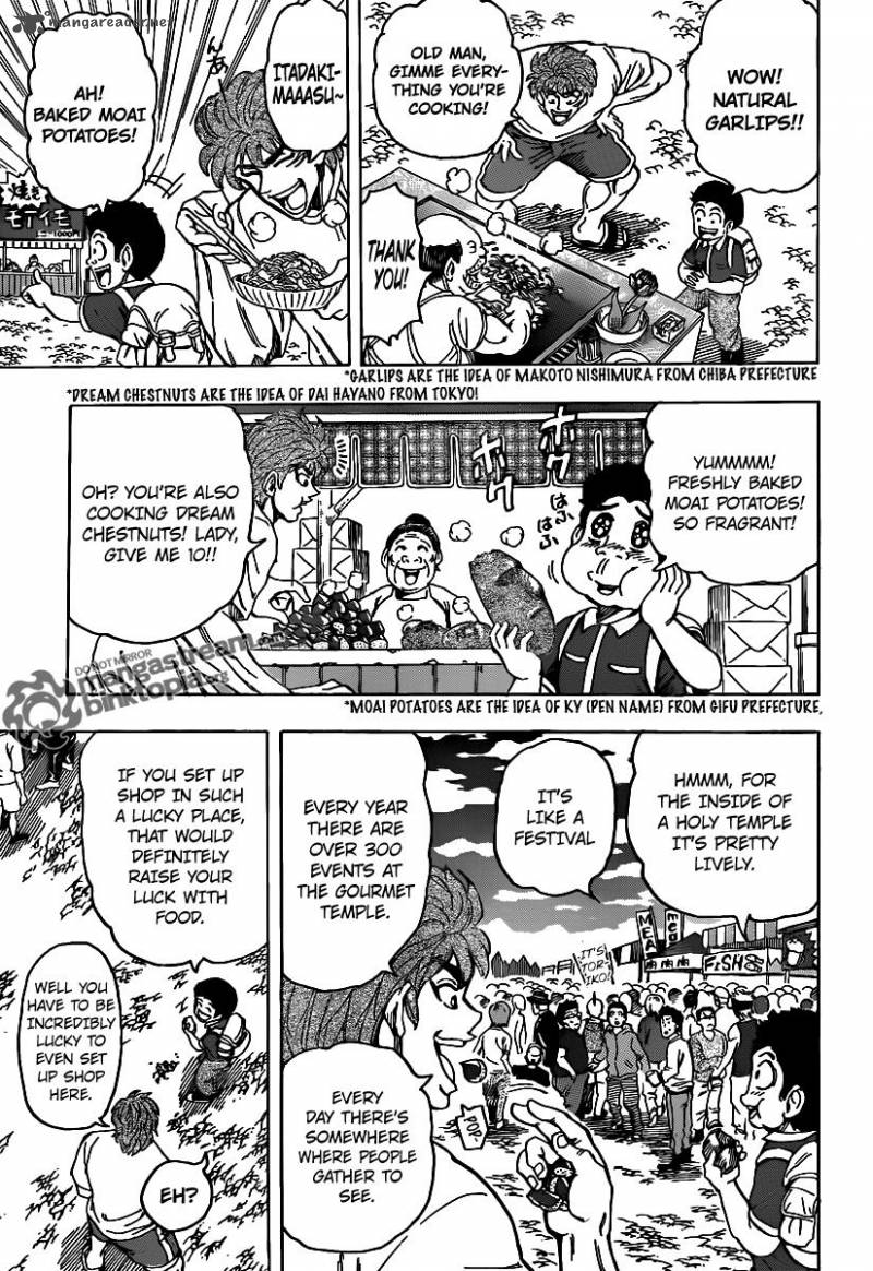 Toriko 145 4