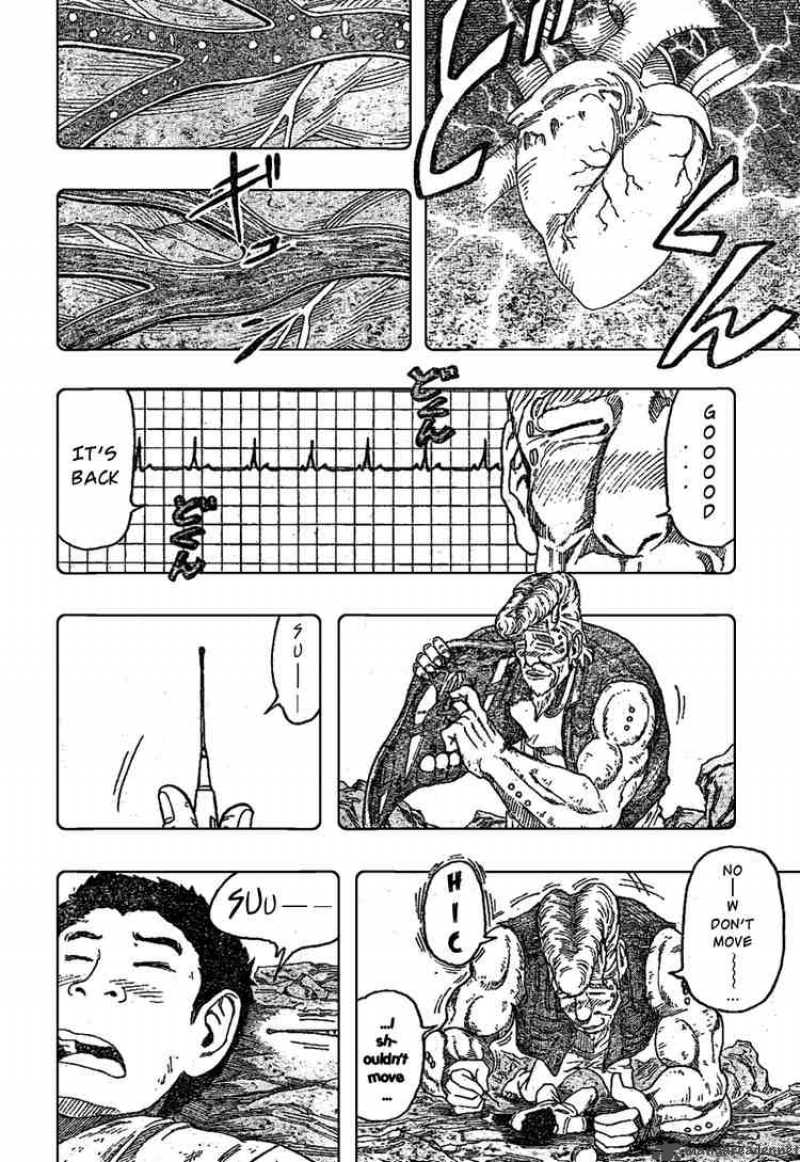 Toriko 15 4