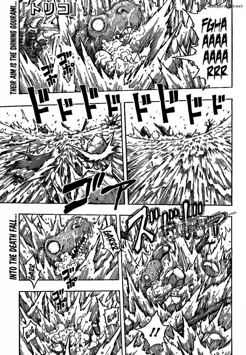 Toriko 150 1