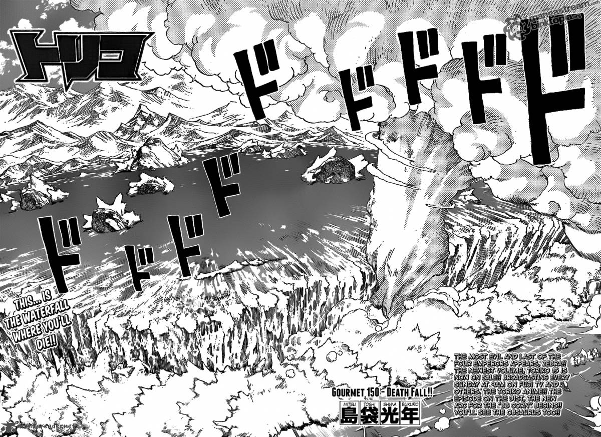 Toriko 150 2