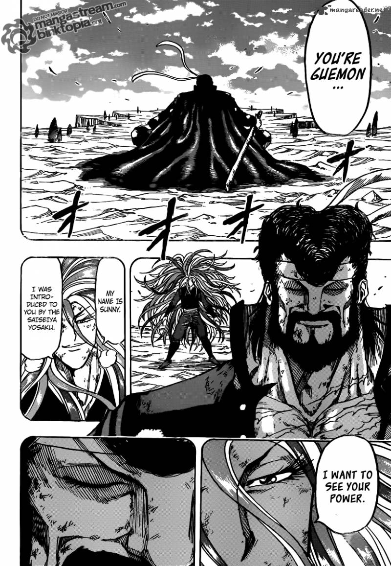 Toriko 151 7