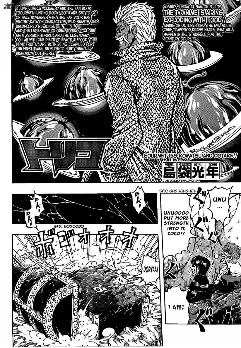 Toriko 158 2