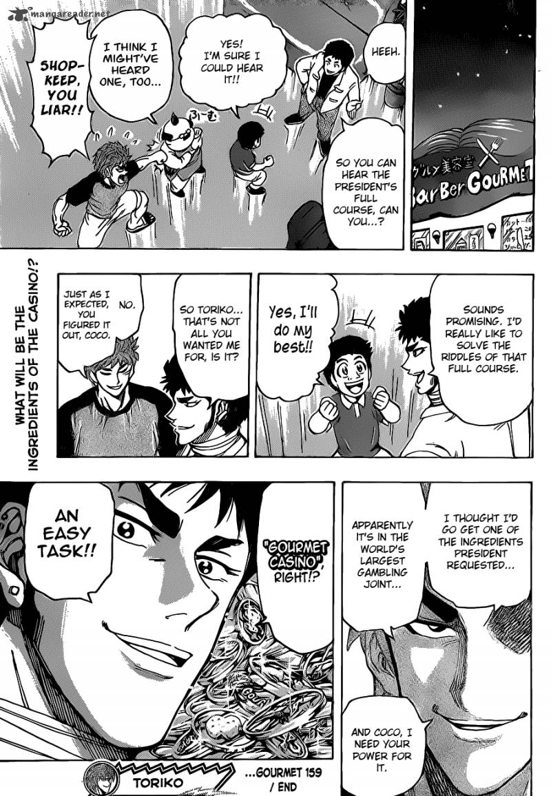 Toriko 159 19