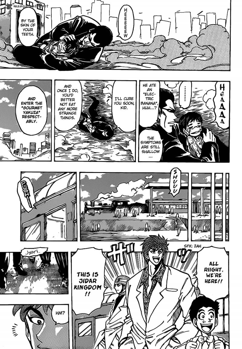 Toriko 160 10